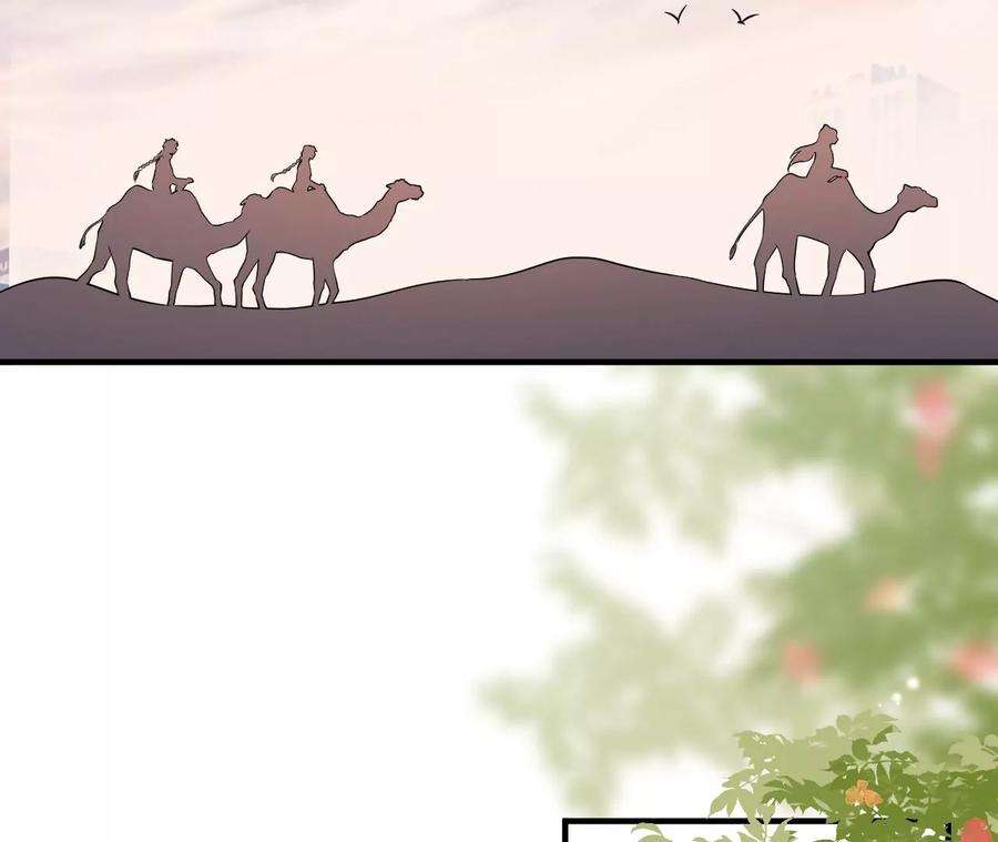 郡主稳住，人设不能崩！186话 话程遇刺