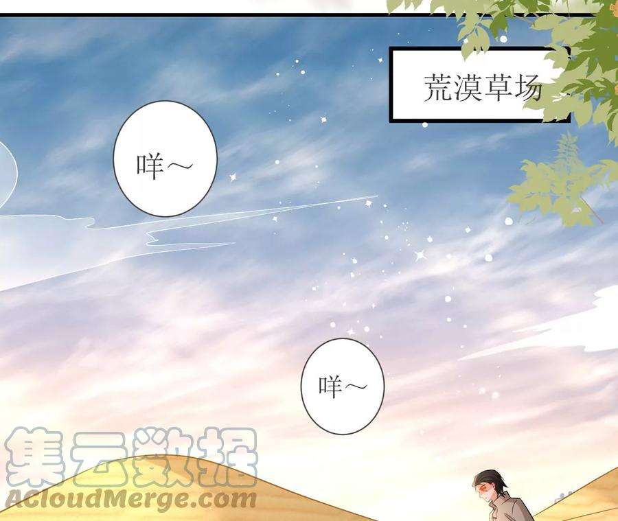 郡主稳住，人设不能崩！186话 话程遇刺