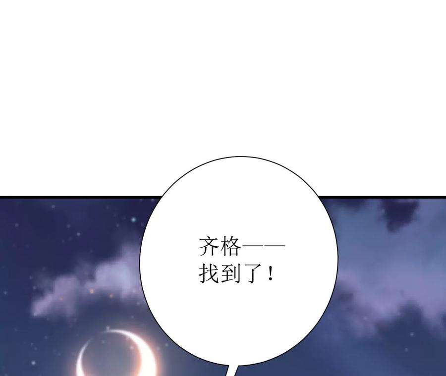 郡主稳住，人设不能崩！186话 话程遇刺