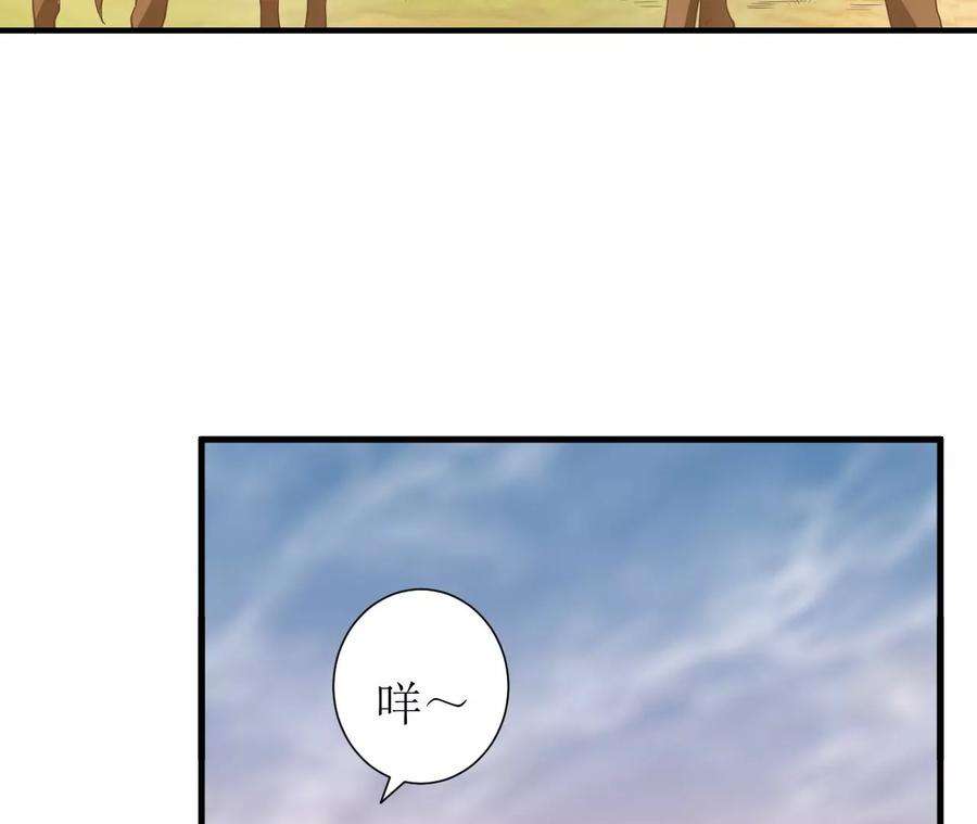 郡主稳住，人设不能崩！186话 话程遇刺