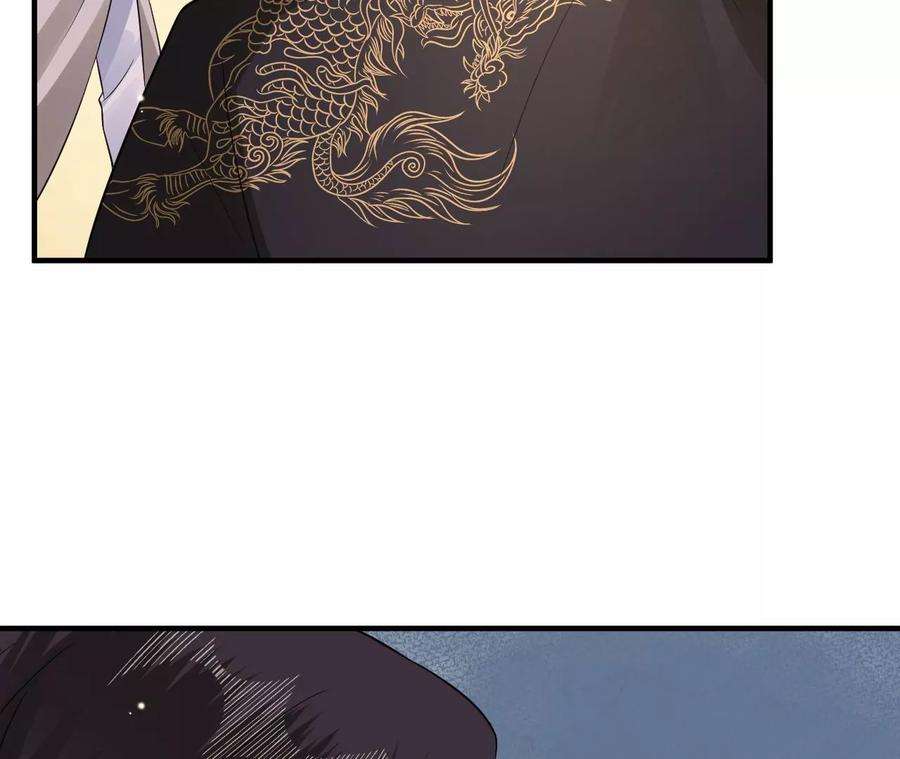郡主稳住，人设不能崩！186话 话程遇刺