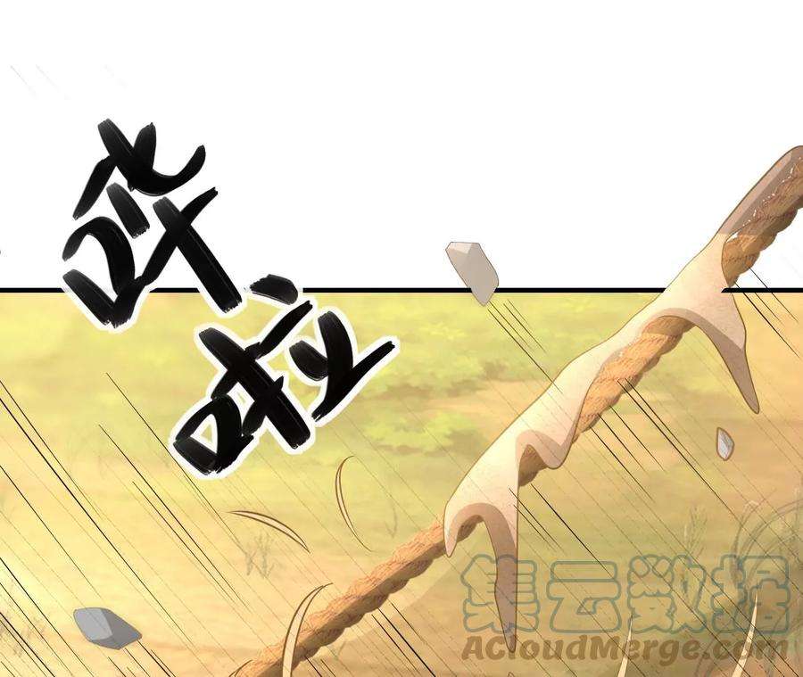 郡主稳住，人设不能崩！186话 话程遇刺