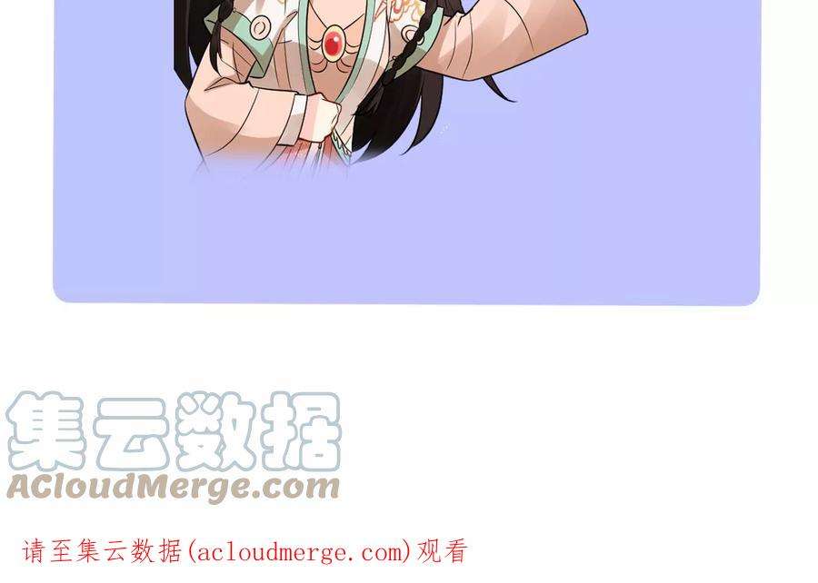 郡主稳住，人设不能崩！186话 话程遇刺