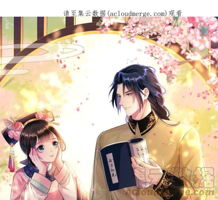 郡主稳住，人设不能崩！187话 命悬一线