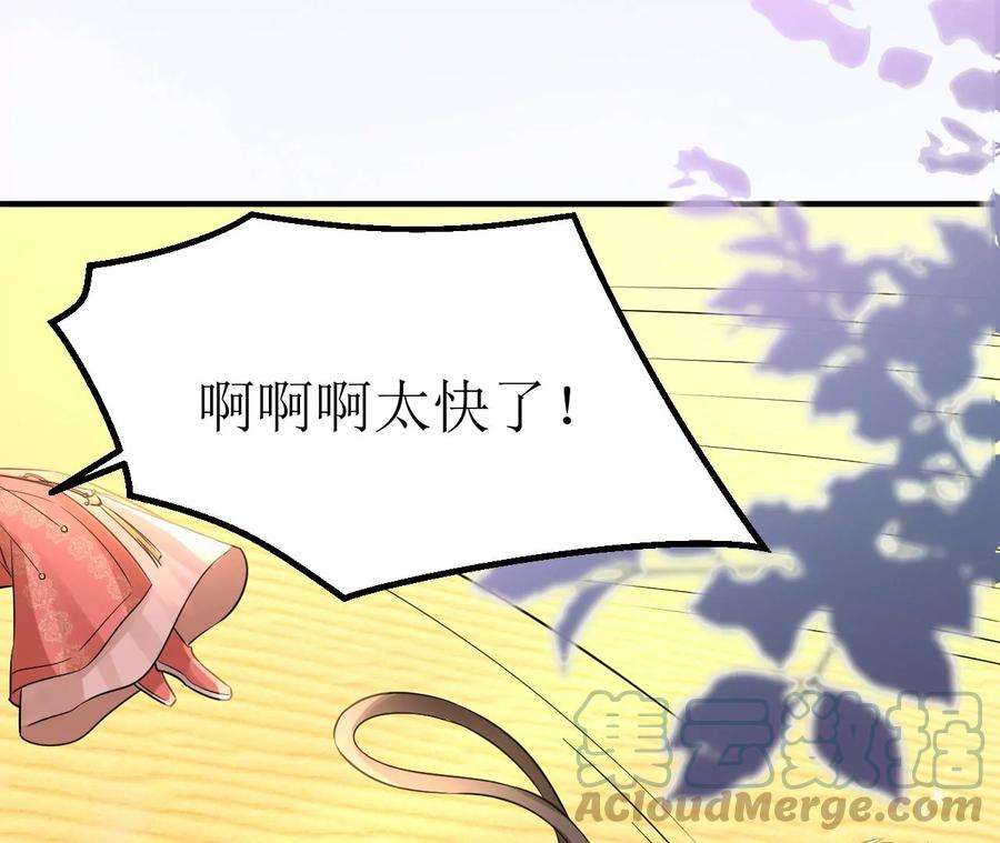 郡主稳住，人设不能崩！187话 命悬一线