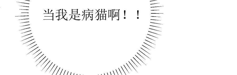 郡主稳住，人设不能崩！187话 命悬一线