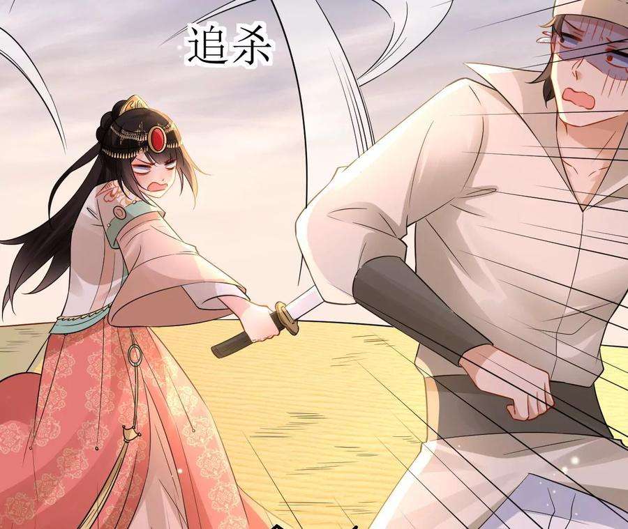 郡主稳住，人设不能崩！187话 命悬一线