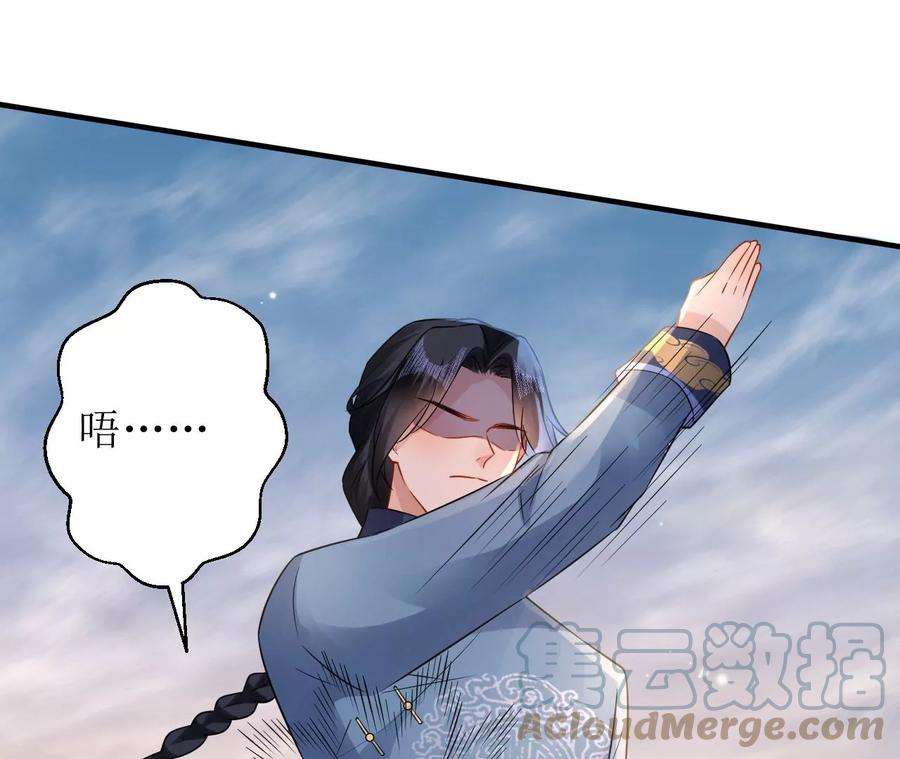 郡主稳住，人设不能崩！187话 命悬一线