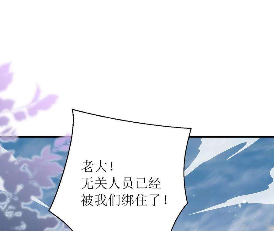 郡主稳住，人设不能崩！187话 命悬一线