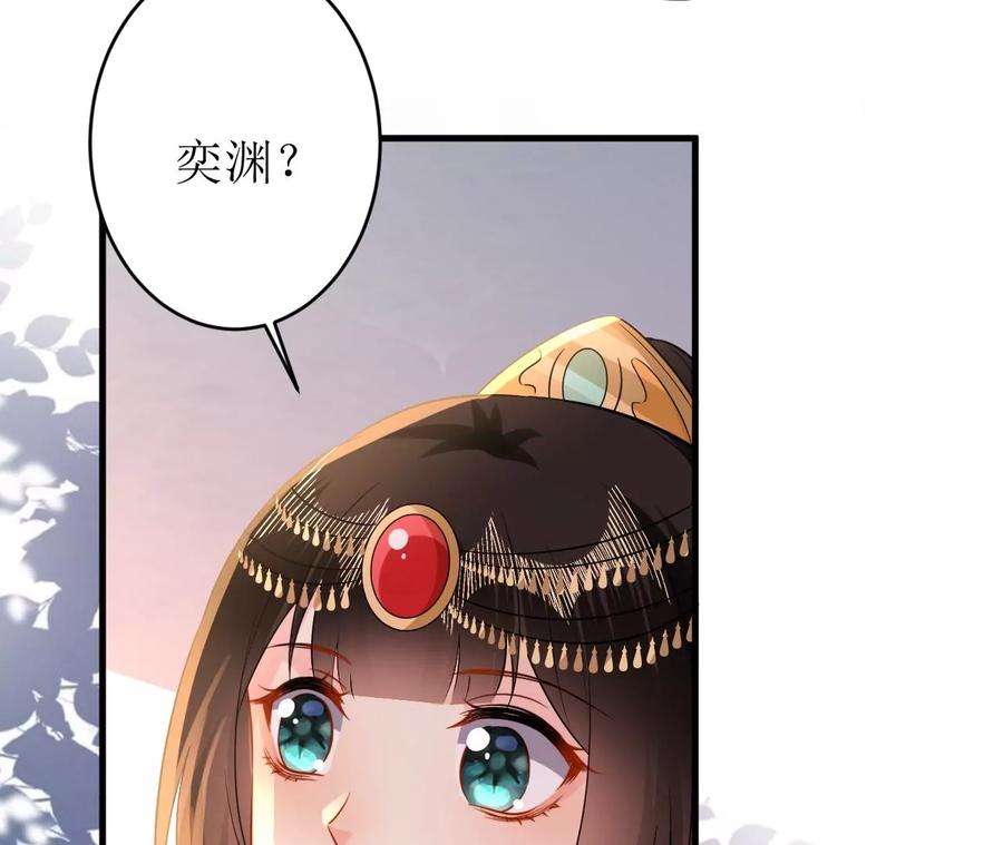 郡主稳住，人设不能崩！187话 命悬一线