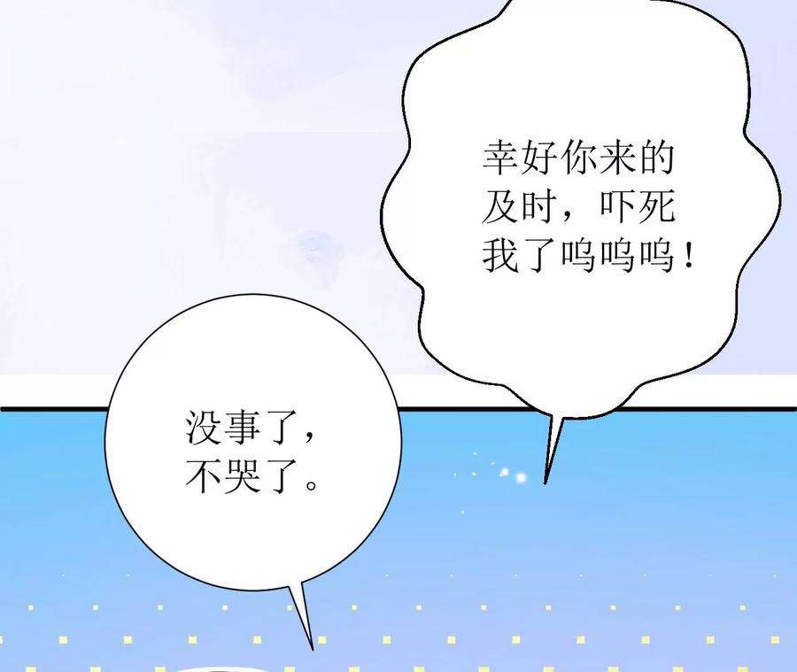 郡主稳住，人设不能崩！187话 命悬一线