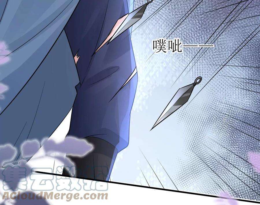 郡主稳住，人设不能崩！187话 命悬一线