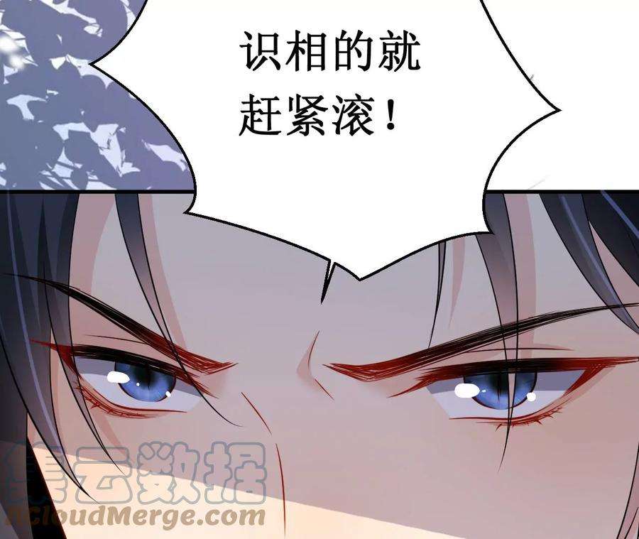 郡主稳住，人设不能崩！187话 命悬一线