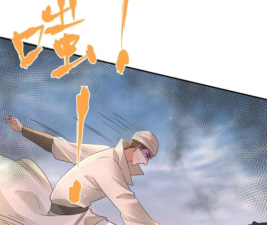 郡主稳住，人设不能崩！188话 万岁爷中毒
