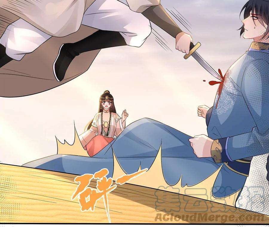郡主稳住，人设不能崩！188话 万岁爷中毒