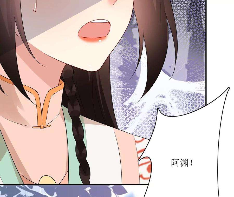 郡主稳住，人设不能崩！188话 万岁爷中毒