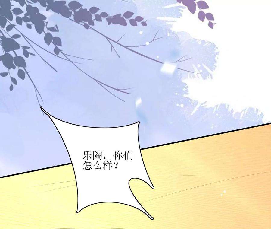 郡主稳住，人设不能崩！188话 万岁爷中毒