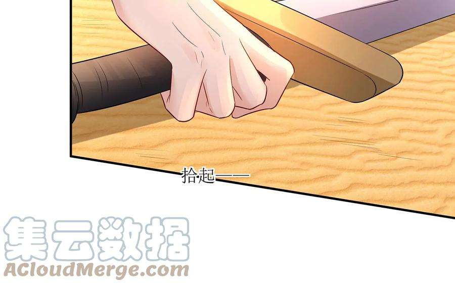 郡主稳住，人设不能崩！188话 万岁爷中毒