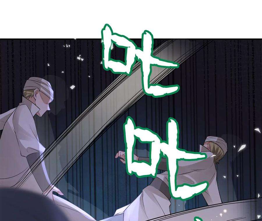 郡主稳住，人设不能崩！188话 万岁爷中毒