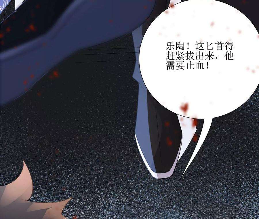 郡主稳住，人设不能崩！188话 万岁爷中毒