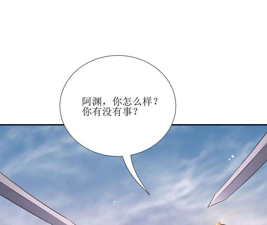 郡主稳住，人设不能崩！188话 万岁爷中毒