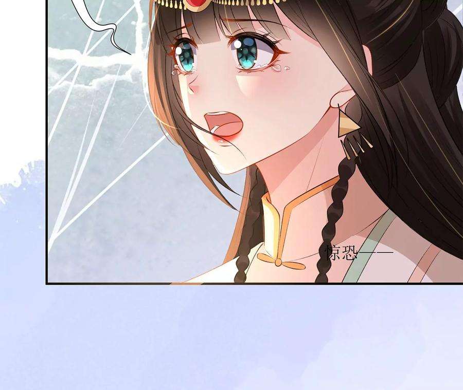 郡主稳住，人设不能崩！188话 万岁爷中毒