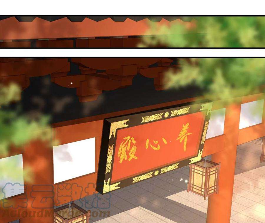 郡主稳住，人设不能崩！188话 万岁爷中毒