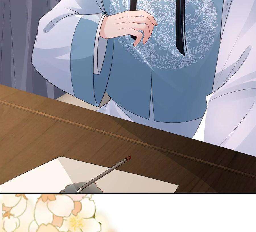 郡主稳住，人设不能崩！188话 万岁爷中毒
