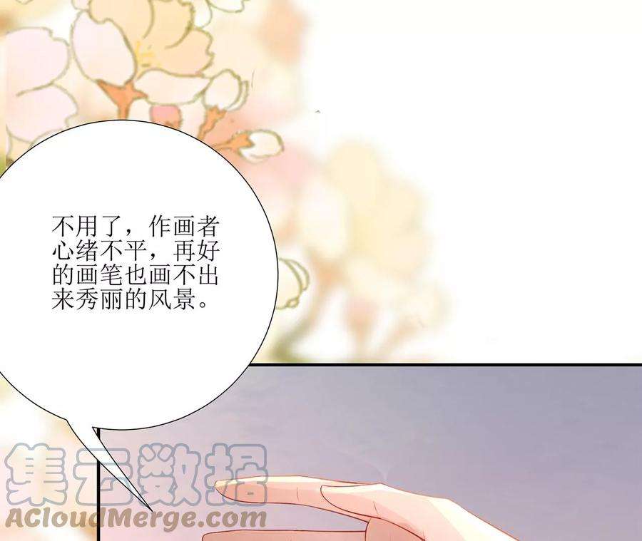 郡主稳住，人设不能崩！188话 万岁爷中毒