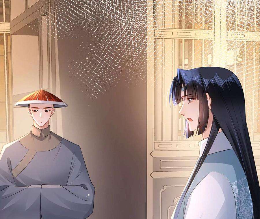 郡主稳住，人设不能崩！188话 万岁爷中毒