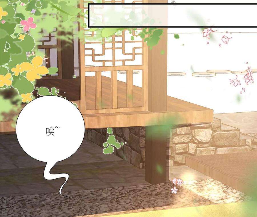 郡主稳住，人设不能崩！188话 万岁爷中毒