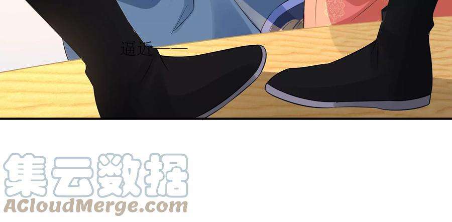 郡主稳住，人设不能崩！188话 万岁爷中毒