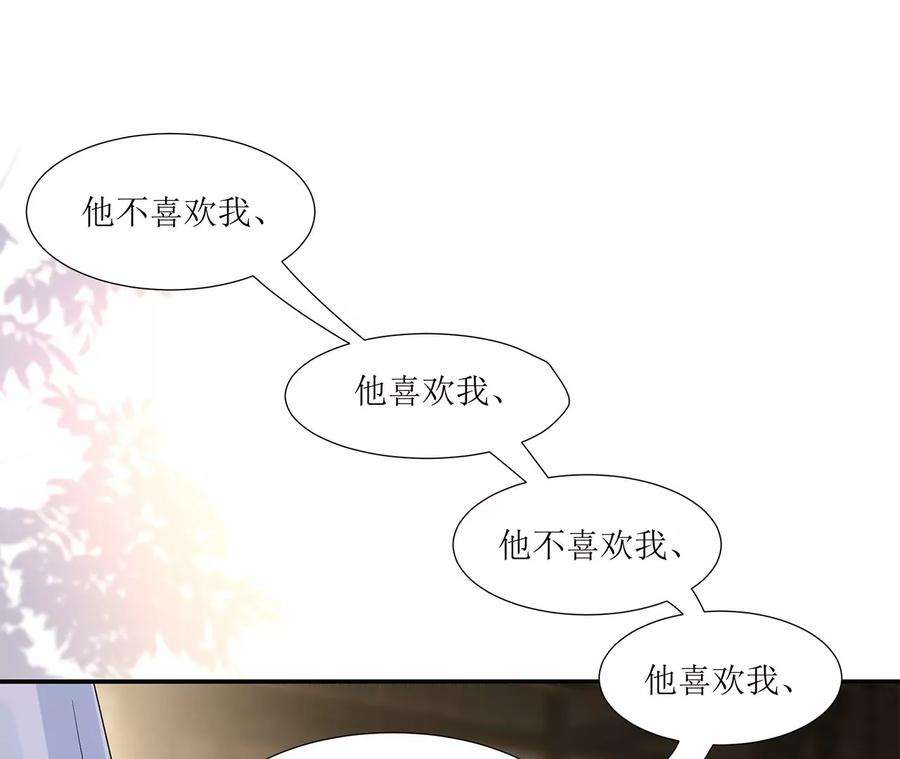 郡主稳住，人设不能崩！188话 万岁爷中毒