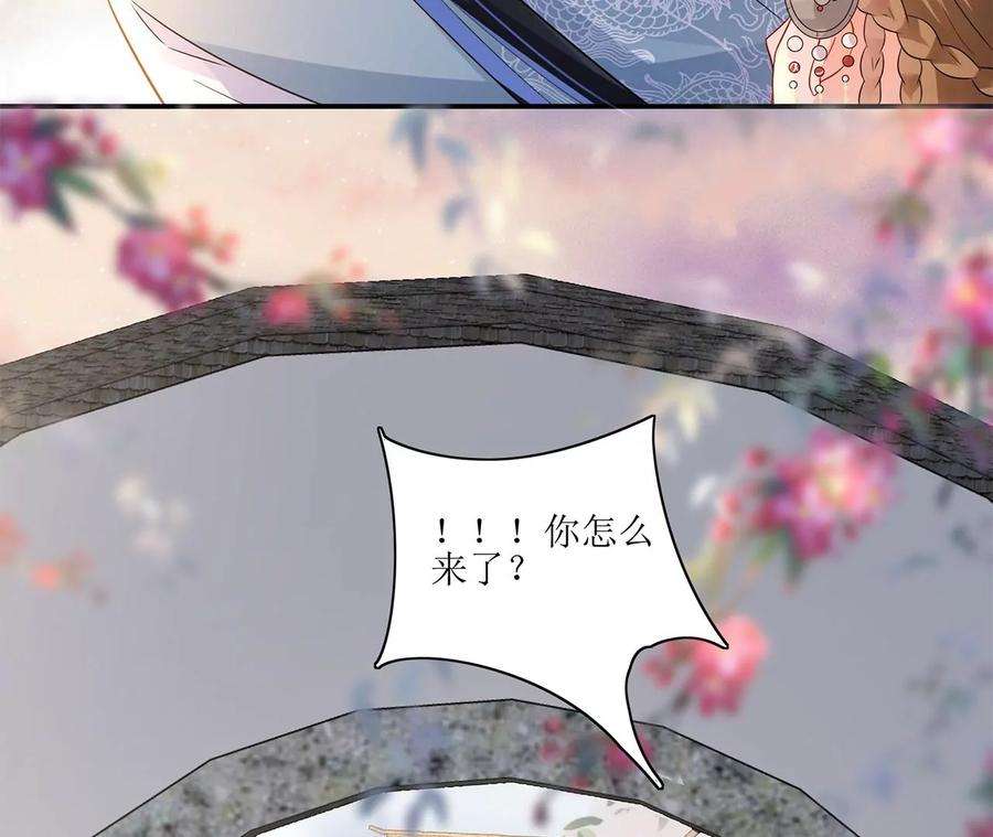 郡主稳住，人设不能崩！188话 万岁爷中毒