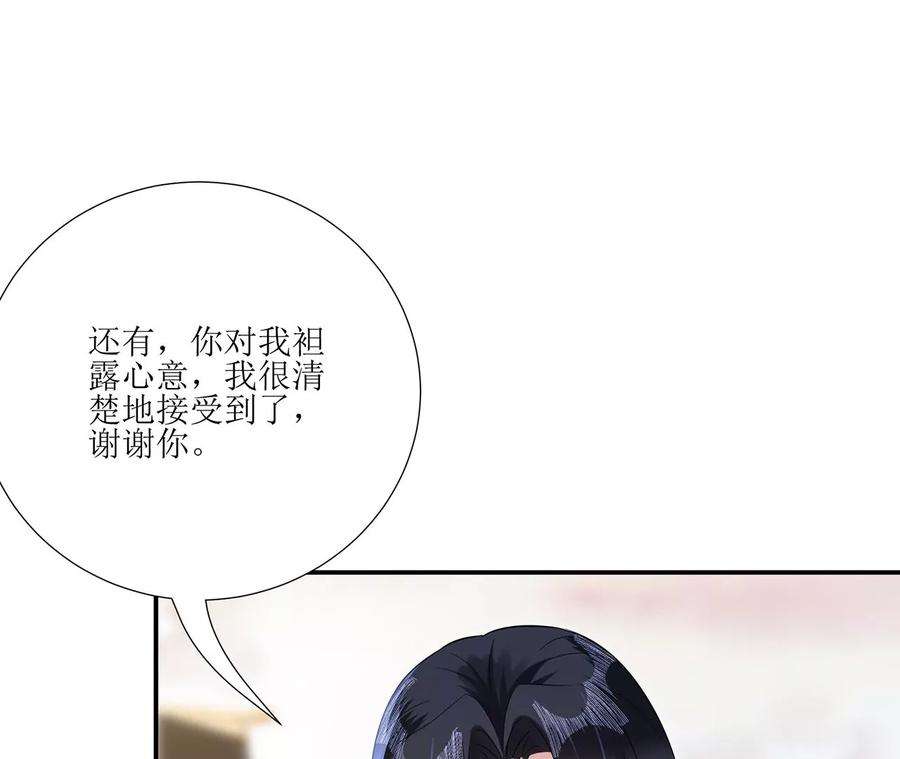 郡主稳住，人设不能崩！189话 话到营地