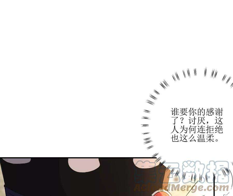 郡主稳住，人设不能崩！189话 话到营地
