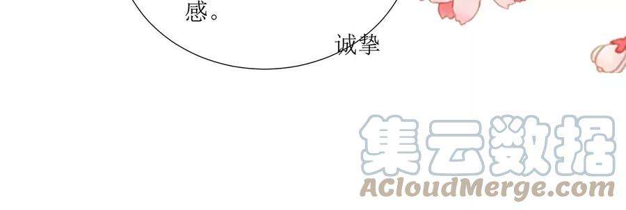郡主稳住，人设不能崩！189话 话到营地