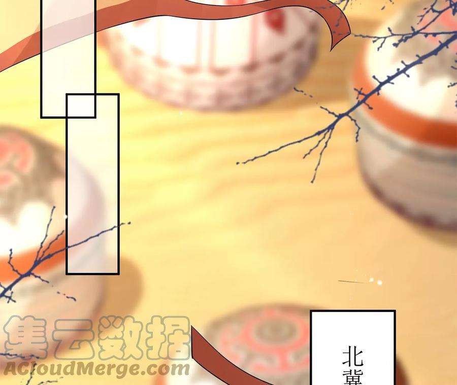郡主稳住，人设不能崩！189话 话到营地
