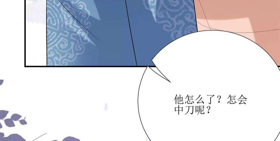 郡主稳住，人设不能崩！189话 话到营地
