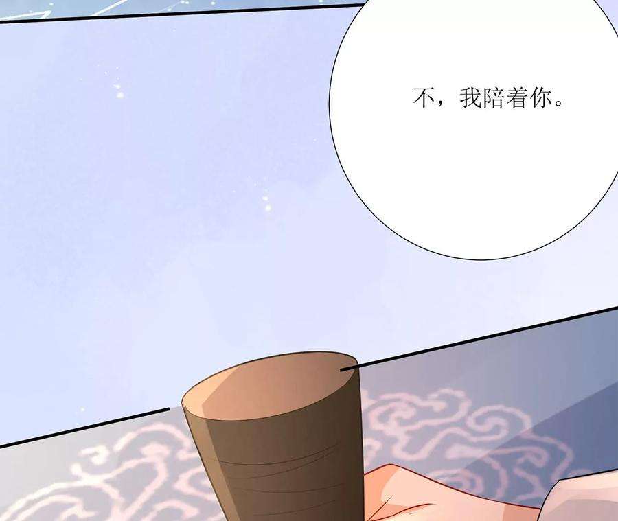郡主稳住，人设不能崩！189话 话到营地