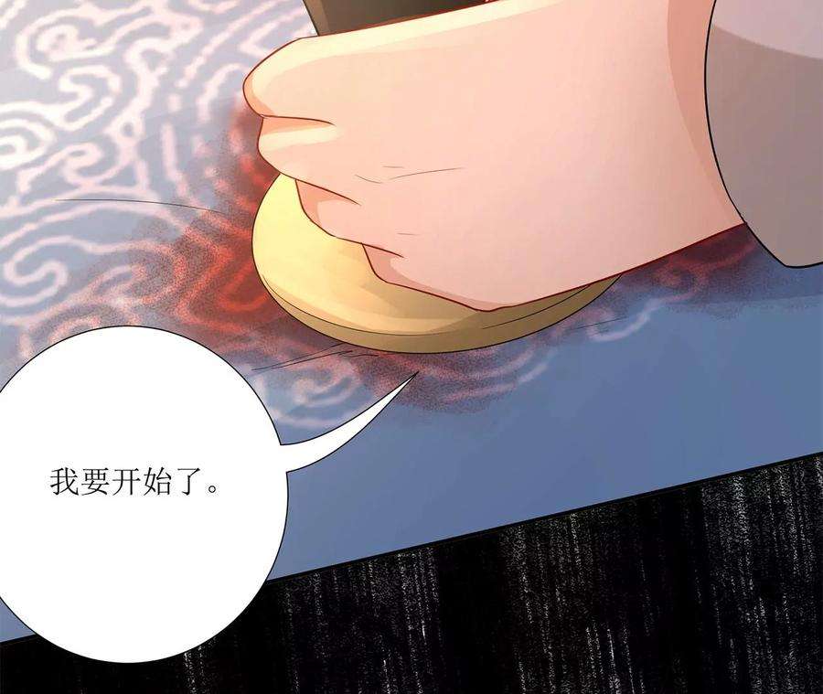 郡主稳住，人设不能崩！189话 话到营地