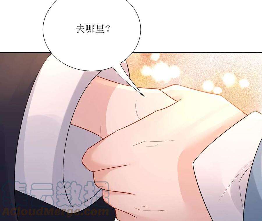 郡主稳住，人设不能崩！189话 话到营地