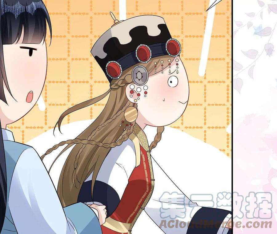郡主稳住，人设不能崩！189话 话到营地