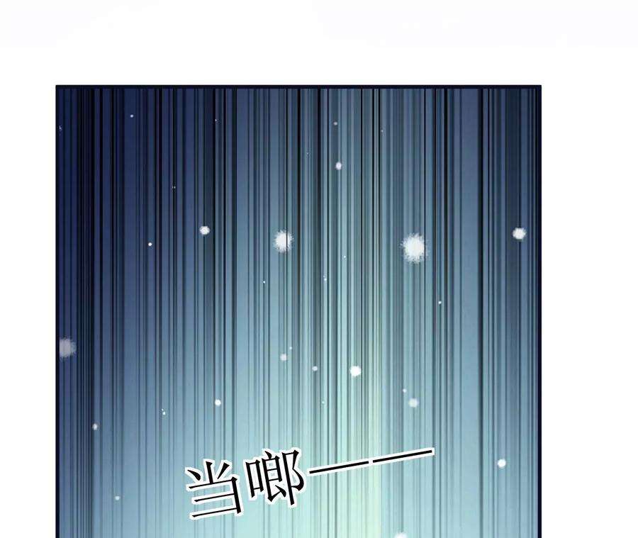 郡主稳住，人设不能崩！190话 寻找解药