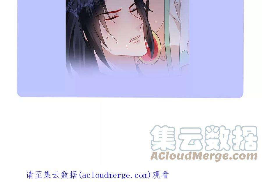 郡主稳住，人设不能崩！190话 寻找解药