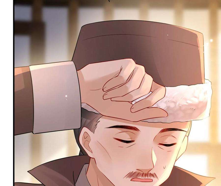 郡主稳住，人设不能崩！190话 寻找解药