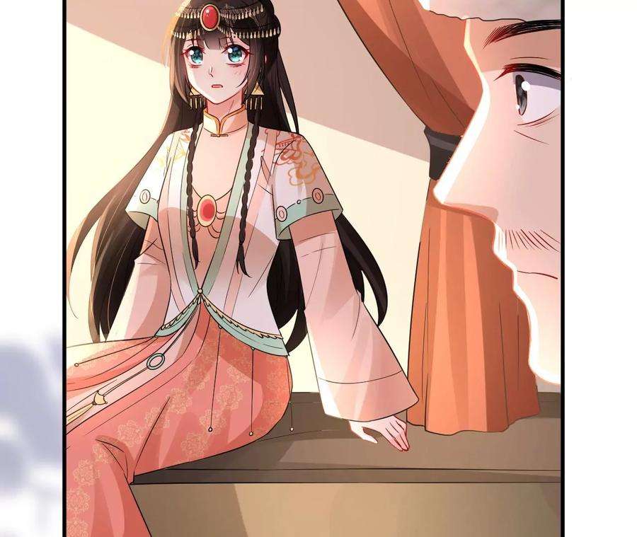 郡主稳住，人设不能崩！190话 寻找解药