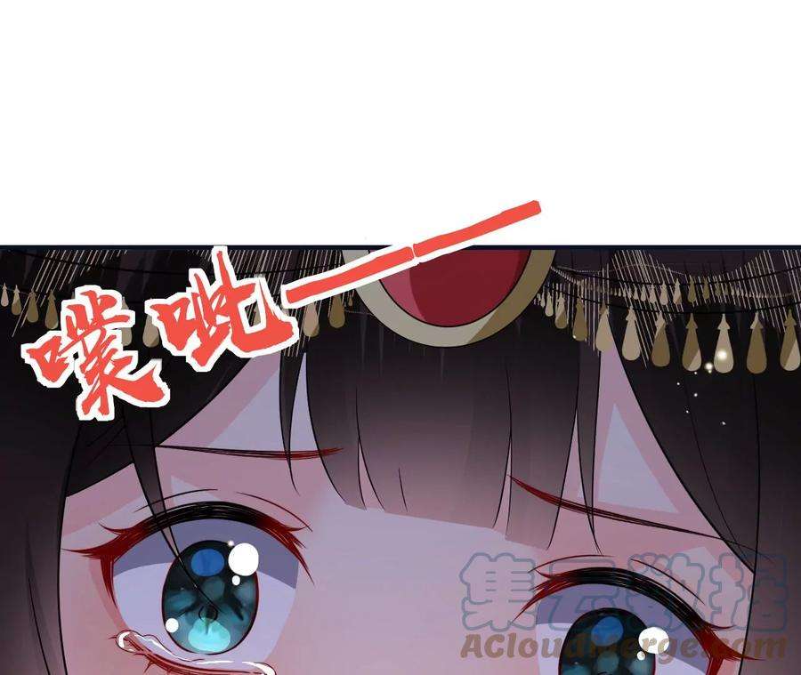 郡主稳住，人设不能崩！190话 寻找解药