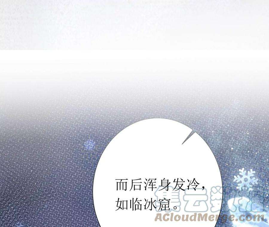 郡主稳住，人设不能崩！190话 寻找解药
