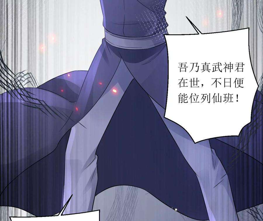 郡主稳住，人设不能崩！190话 寻找解药